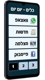 Samsung A07 · 64GB