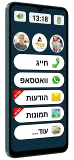 Samsung A17 · 128GB