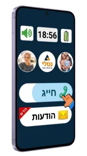 Samsung A57 5G · 256GB