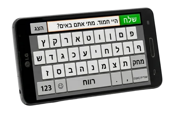מקלדת גדולה