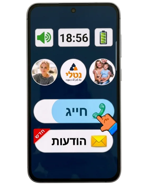 מנגנון לחיצה ארוכה