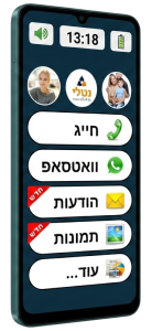 בייסיק סמארטפון - סטנדרטי