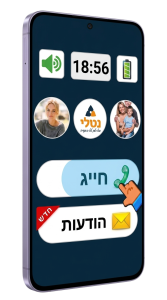 בייסיק סמארטפון - פרימיום