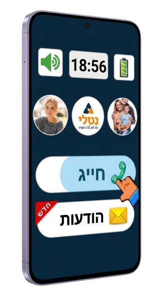 בייסיק סמארטפון - פרימיום